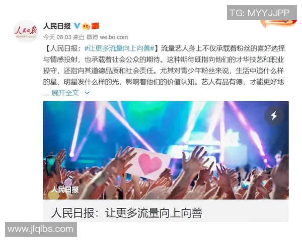 足球明星被披图事件引发热议网友热议其形象与公众认知的差异