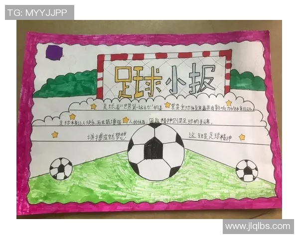 我喜爱的足球明星及其成就与个人生活的详细介绍