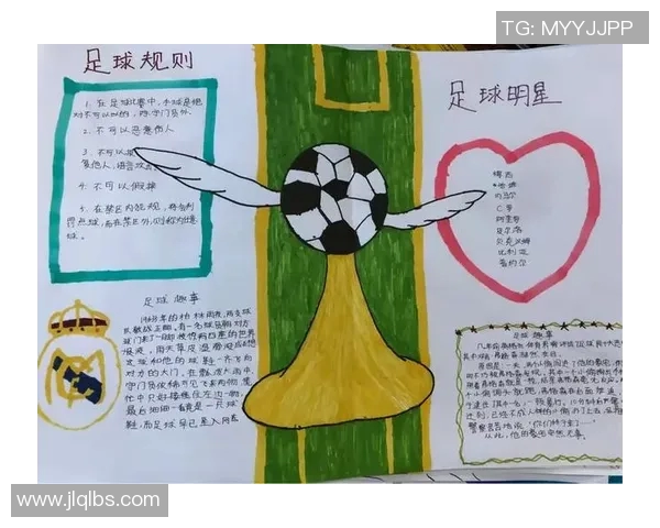 足球明星手翻图素材精选助你打造完美足球主题创意设计