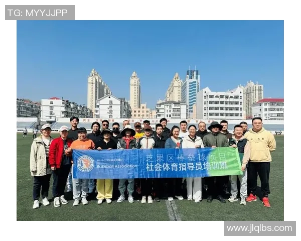 社会体育指导员培训班开班仪式主持词及相关活动安排详解