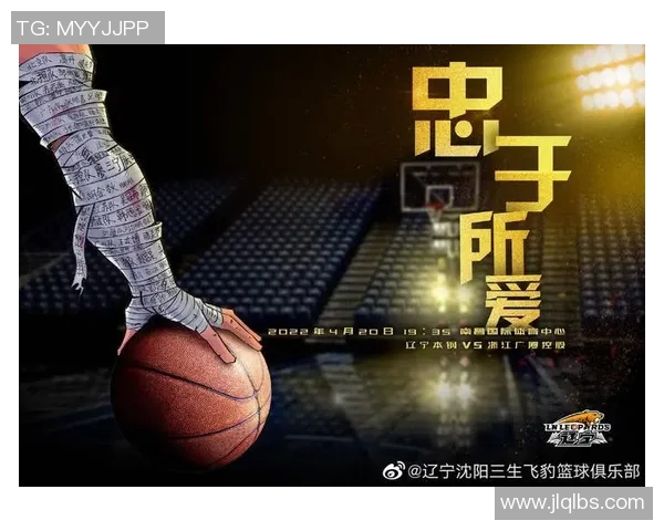 篮球明星不幸遇难回顾视频盘点致敬传奇球员的光辉岁月与悲痛瞬间